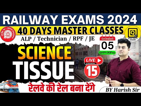 RRB ALP/Technician/JE/RPF 2024 Science Class | Science - Tissue| Railway Exams Science by Harish Sir