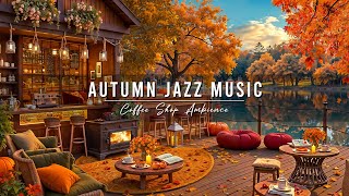 Cozy Autumn Porch Ambience with Smooth Jazz Music 🍂 Relaxing Jazz Instrumental Music for Studying