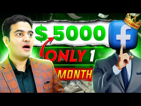 Make Money with Facebook Page | FB Page Earning Tips 2024 | #facebookpagesepaisekaisekamaye