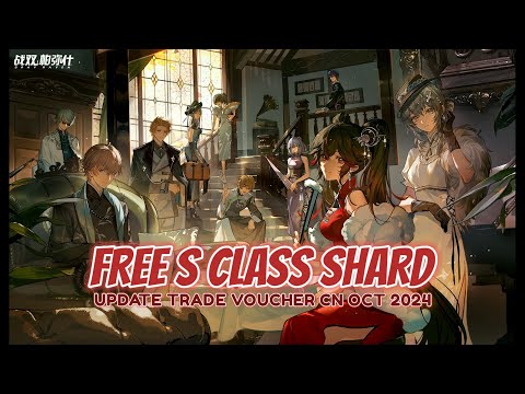 UPDATE TRADE VOUCHER CN OCT 2024 - FREE S CLASS SHARD! || PUNISHING GRAY RAVEN