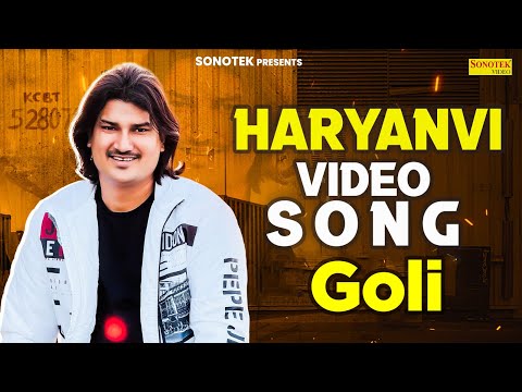 AMIT SAINI ROHTAKIYA : ( Full Video ) Goli Song | AK Jatti | New Haryanvi Songs Haryanavi 2020