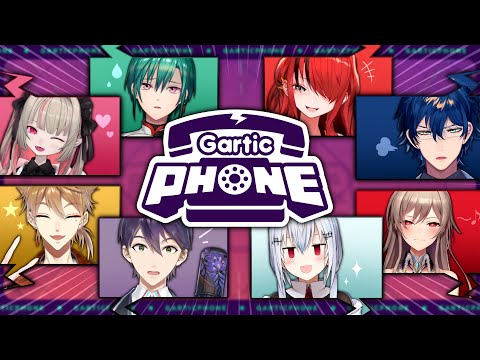 【絆の証明】DAY1メンバーでおえかき伝言ゲーム【Gartic Phone】