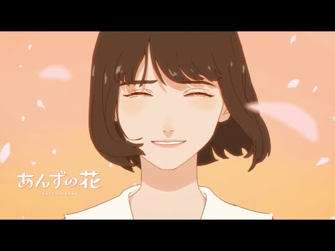 あんずの花 / すりぃ