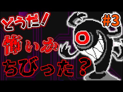 【実況】個性豊かな住民たちにイタズラしたり優しくしたりしてみよう#3【ボクノコミュニケーション】