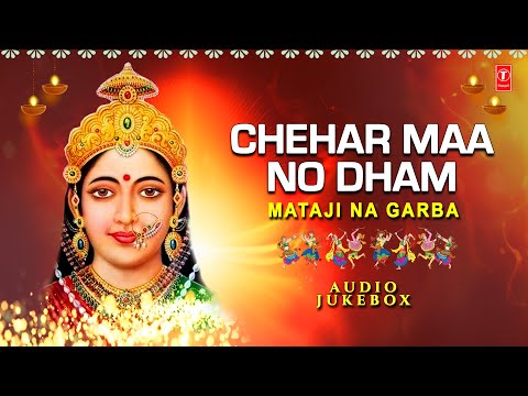 Chehar Maa No Dham - Mataji Na Garba | Hemant Chauhan | Audio Jukebox | Devotional Song