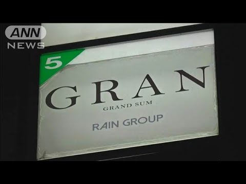 女性客に“立ちんぼ”させようとしたか　自撮りさせ監視…歌舞伎町20代のホストを逮捕(2024年11月13日)