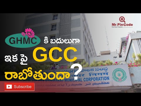 What is GCC? and It's Limits | Is GCC Replacement for GHMC? | Hyderabad Master Plan 2050 | MrPinCode