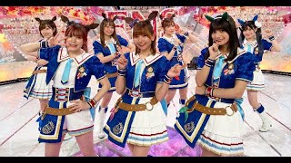 ～FNS歌謡祭2021秋～ウマ娘プリティーダービー「うまぴょい伝説」