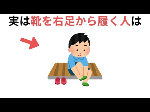 日常が便利になる有料級な雑学