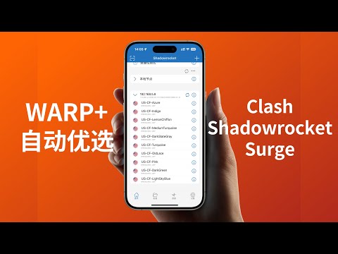 用不完的免费WARP+流量,支持Clash\小火箭\Surge等客户端订阅，自动优选IP，简单docker环境安装，白嫖党必备(CC字幕）