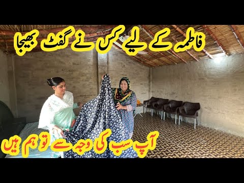 Ap Sb Ki Waja Se To Hum Han | Pure Mud House Life | Pakistani family vlog