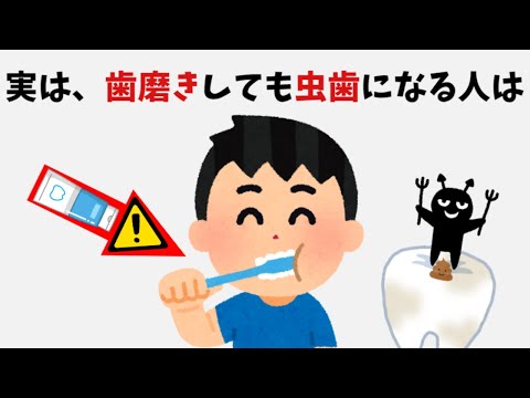 9割の人が知らない有益な雑学