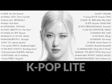 KPOP PLAYLIST 2021 ⚪ K-POP Lite