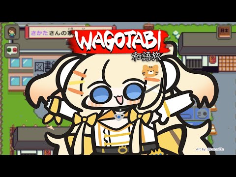 【WAGOTABI】 New Japanese learning game!