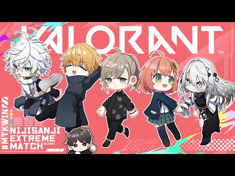 【＃にじEXヴァロ】カスタム4日目 最後の練習 -VALORANT-【叢雲カゲツ/にじさんじ】