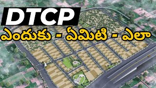 All you Need to Know about DTCP & Layout Approvals DTCP Process | Hyderabad Real Estate Latest News