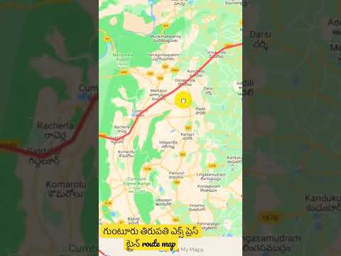 #guntur #tirupati Express Train route map || #గుంటూరు #తిరుపతి #shorts