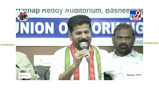 In the CM Sri Revanth Reddy's Words: Predicting Stability in the Real Estate Sector