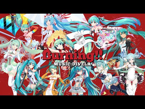 【MV】Burning!! / DIVELA 【初音ミク GTプロジェクト 公式テーマソング】