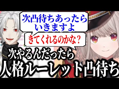 葛葉の誕生日凸待ちを振り返り共感する人見知り村出身者/おもちゃライバーを考えるえるさん【にじさんじ切り抜き/える】