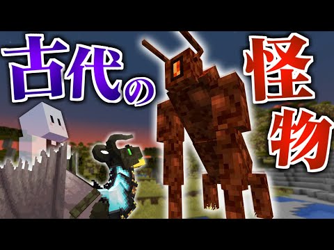 【マインクラフト】ドラゴンに変身した世界で異世界を破壊する #2 最初のボスでかすぎんだろ【マイクラ】