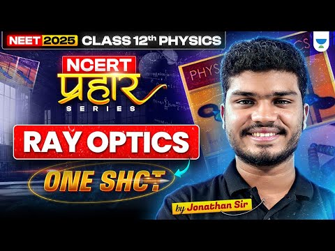 Ray Optics ONE SHOT: NCERT ONE SHOT | Prahar Series PHYSICS | NEET 2025 Jonathan Sir