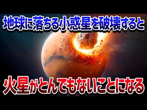 【宇宙こわい】最新の研究で分かった衝撃の新事実4選【ゆっくり解説】