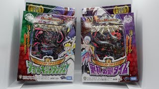 Duel Masters- Opening DMSD-14 & 15 Starter Decks! w/ ENGLISH TRANSLATIONS!