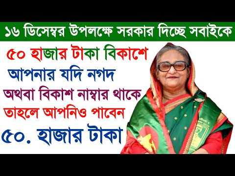 How To Earn Money Online $500 Bkash & Nagad Payment || Best Earning Site in BD || Online Income 2023