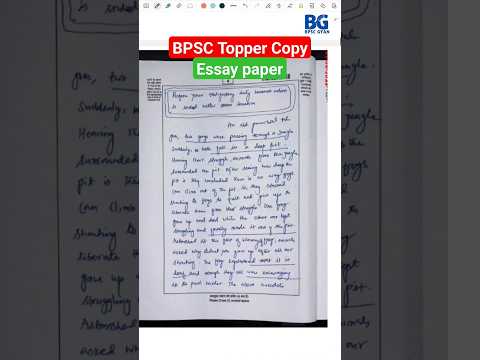 68th BPSC Topper Essay Copy | Essay Writing for 70th BPSC |#bpscgyan #70thbpsc #shorts