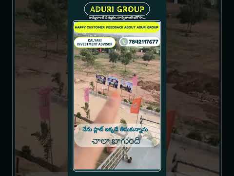 Happy Customer Feedback About ADURI GROUP #realestate #openplots #ytshorts #trending #viral #shorts