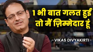 ​@vikasdivyakirti मेरे होने ना होने से क्या हो जाएगा …… ? 🤔 | Josh Talks Hindi