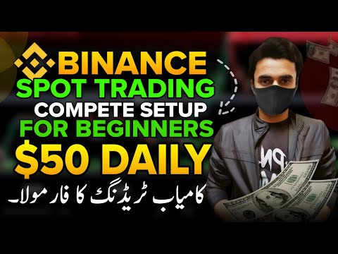 Binance Spot Trading Setup For Beginners - A Complete Guide (Hindi/Urdu)