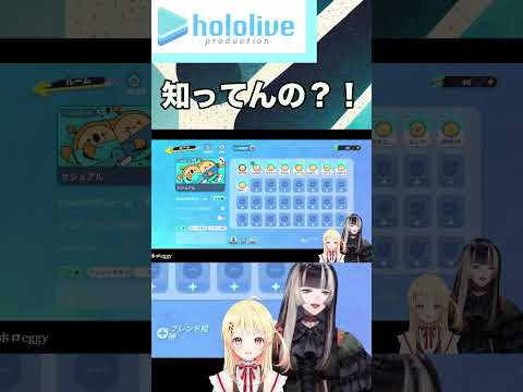 【AI切り抜き】YAGOOの誕生日【ホロライブ/儒烏風亭らでん】#shorts