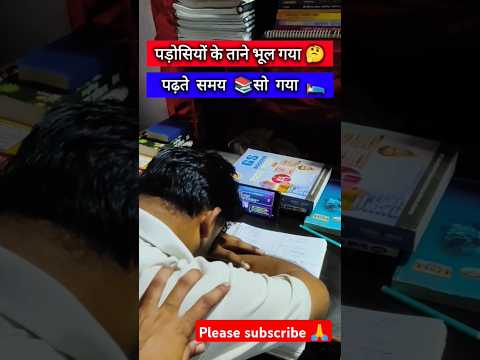 Kya huaa tere sapne का उड़ गया ias motivation video #ias #ips #labsna #colector  #upsc ..