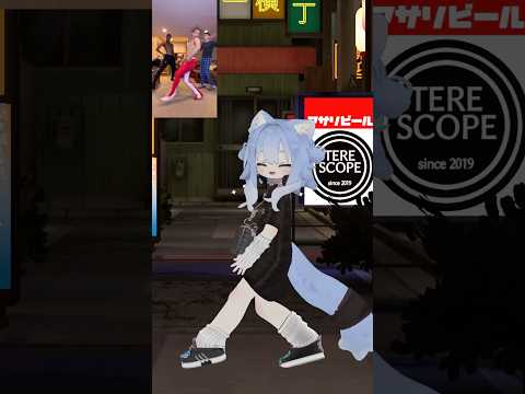 【再現度高すぎｗｗｗｗ】海外ニキが踊るオドループを踊ってみた！ペイリアン#shorts #vtuber #vrchat #踊ってみた #踊ってない夜を知らない #海外ニキ #dance #anime