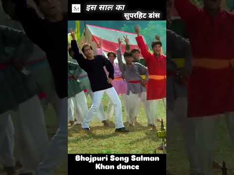 #Neelkamal_Singh #Shilpi_Raj #ओढ़नी_सर_सर_सरके #Odhani_Sar_Sar_Sarke #Salman_Khan #Kajol dance video