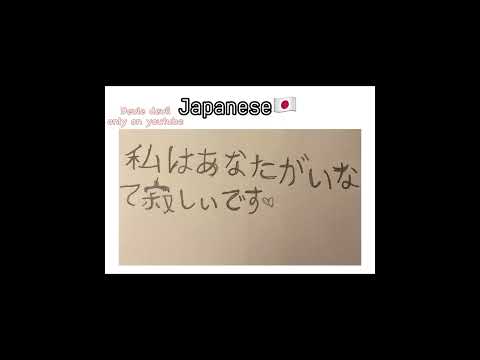 []My handwriting in 9 different languages[] Trend | Not Og #gacha #10kviewstarget