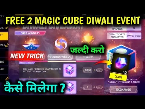 diwali lucky draw free fire magic cube || diwali lucky draw free fire