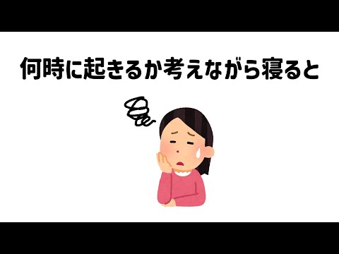 9割が知らない面白い雑学