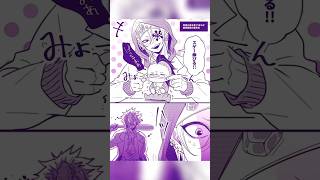 demon slayer memes//Sanemi and Genya //#demonslayer #tiktok