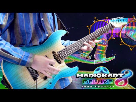 【マリオカート8DX】レインボーロード(Wii) BGM ギターアレンジ MarioKart Rainbow Road Theme【Moki Remix】