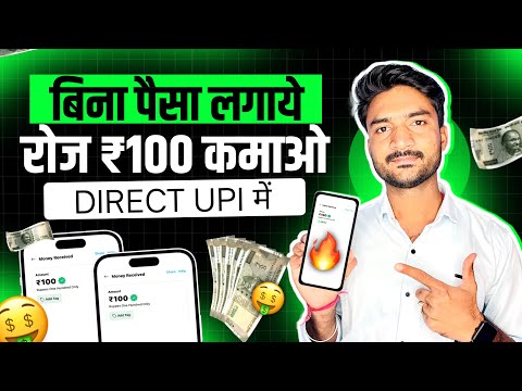 New Earning App 2024 | New Earning App Today | New Self Earning App | New Earning App | Earning App