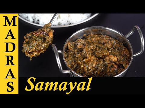 Keerai Thokku Recipe in Tamil | Spinach Gravy Recipe in Tamil