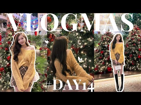 🎅🏻VLOGMAS#14🎄GRWM💕從韓國化妝室偷師的技巧🤙🏻🤣每年必去看聖誕燈飾的地方⋯🧸Heyman Lam🧸(含部份合作內容)