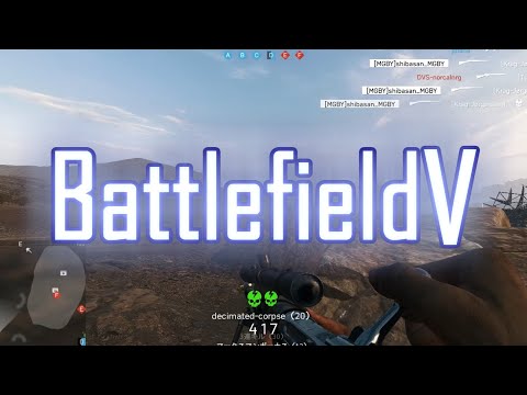 【BFV】昨日砂の調子が良かったので供養