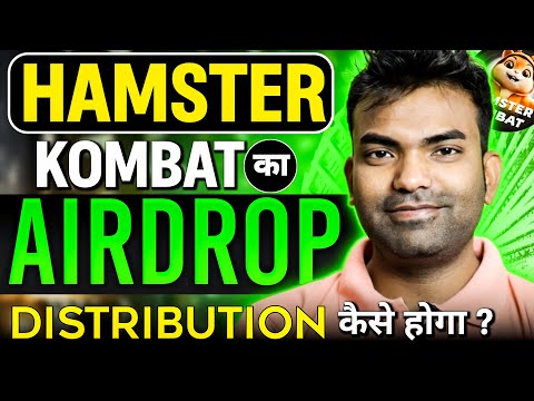 Claim Hamster Kombat Airdrop $8300 || Hamster Kombat Ka Earning Distribution & Withdrawal Kaise Hoga