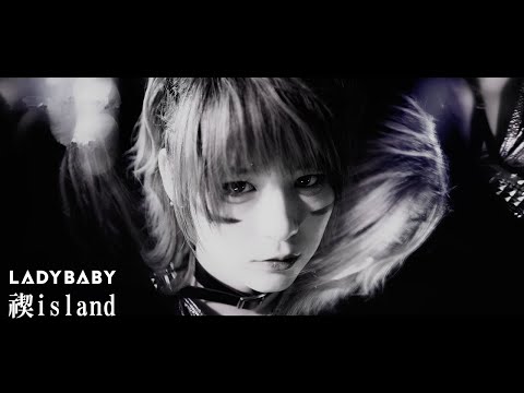 LADYBABY " 禊island " Music Clip