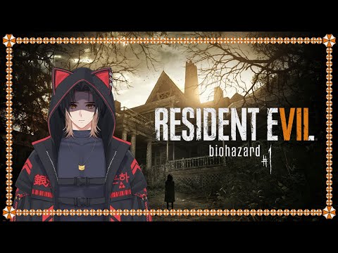 【Resident Evil 7 Biohazard】#1 Why I bought this game #vtuberindonesia #vtuber #residentevil