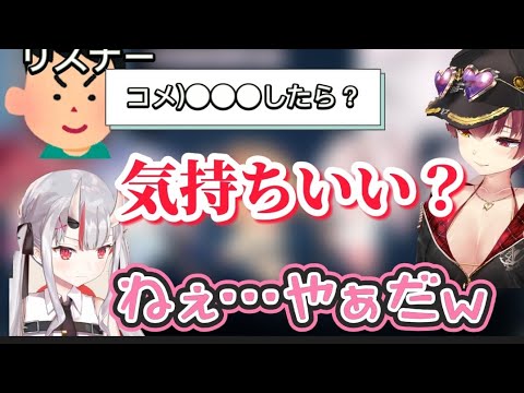 【切り抜き】リスナーの一言でマリンがあやめに●●●をする⁉️【宝鐘マリン/百鬼あやめ/ホロライブ】